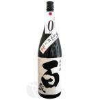 百歳 純米酒 火入れ 旨味封じ込め 原酒 1800ml ひゃくさい