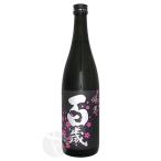 百歳 漆黒 特別純米 夜桜ラベル 720ml