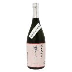 瀧自慢 純米大吟醸 生酒 720ml たきじまん