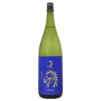 クール便配送｜七冠馬純米夏生180...