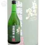 ≪日本酒≫　益荒男　山廃純米　5年熟成「極（きわみ）」　720ml　：ますらお