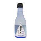  прохладный рейс рассылка l вода .. дзюнмаи сакэ сакэ гиндзё .. Sparkling 180ml...... Нагай sake структура 