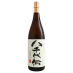  potato shochu l. тысяч плата . черепаха .. включая белый .1800ml...... тысяч плата . sake структура День почитания пожилых людей 