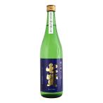 七賢 純米大吟醸 絹の味 あらばしり 生酒 720ml しちけん