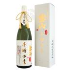 ≪芋焼酎≫ 宝山 完熟芋麹全量 2022BY 1800ml ほうざん かんじゅくいもこうじぜんりょう