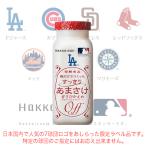 クール便配送｜ ノン�