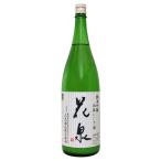 花泉 純米吟醸 活性にごり酒 生酒 1800ml はないずみ