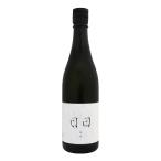 クール便配送｜ 日日 穂増 720ml にちにち ほませ 日々醸造 敬老の日