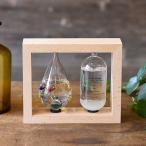 ガリレオ温度計 ストームグラス 気象計 FunScience 333-272 ギフト プレゼント おしゃれ 送料無料