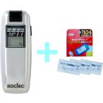  алкоголь детектор sosiakSC-103. алкоголь body качество patch комплект ~ бесплатная доставка 