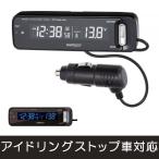 ボルテージメータークロック 車用電圧計 電波時計 Fizz-1027 〒郵送可￥320