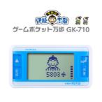 ショッピング万歩計 歩数計 ヤマサ 万歩計 ゲームポケット万歩 伊能忠敬 GK-710 送料無料