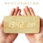  часы LED цифровой часы часы прямоугольный треугольник форма звук реакция бесплатная доставка 
