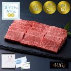 佐賀・国産黒毛和牛伊萬里牛特上ロー...