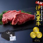 佐賀・国産黒毛和牛伊萬里牛極上ヒレ...