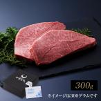 佐賀・国産黒毛和牛伊萬里牛特選ミス...