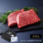 佐賀・国産黒毛和牛伊萬里牛極上モモ...