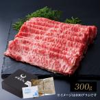 佐賀・国産黒毛和牛伊萬里牛極上ロー...