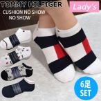 ショッピングソックス トミーヒルフィガー TOMMY HILFIGER レディース 靴下 TVM211 TVM203 アンクルソックス 6足セット おしゃれ ブランド