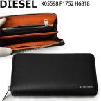 DIESEL ディーゼル ラウンドファスナー 長財布 (1)X05598 P1752 H6818 ブラック メンズ レディース 小銭入れ付 財布 ウォレット ブランド レザー ギフト