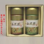 Yahoo! Yahoo!ショッピング(ヤフー ショッピング)日本茶 緑茶 ギフトセット 詰め合わせ ご贈答 香川県産 上煎茶 2缶入 各150ｇ入り セット