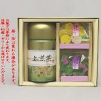 Yahoo! Yahoo!ショッピング(ヤフー ショッピング)日本茶 緑茶 ギフトセット 詰め合わせ ご贈答 香川県産 上煎茶 笹の月 1缶 150g入り＆お菓子 2種類セット セット