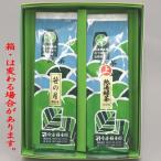 Yahoo! Yahoo!ショッピング(ヤフー ショッピング)日本茶 緑茶 ギフトセット 詰め合わせ ご贈答 香川県産 煎茶 笹の月＆上熱湯緑茶セット 2本入 各100g入り