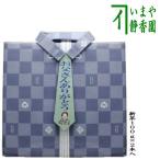 Yahoo! Yahoo!ショッピング(ヤフー ショッピング)日本茶 緑茶 煎茶 ギフト包装商品 父の日ギフト 香川県産 新茶100g入×2本 茶道具