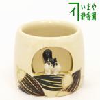 茶道具 蓋置 栗鼠透かし 団栗に栗鼠 今岡三四郎作 団栗 どんぐり ドングリ りす リス 栗鼠透し 重陽の節句 茶道