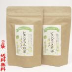 日本茶 緑茶 ハーブティ  レモング