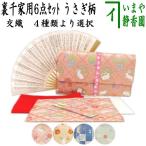 茶道具セット 初心者用 お稽古用 練習用 6点裏千家入門者うさぎ柄セット クリアケース入物付 6点 女性 裏千家 茶道