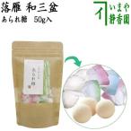  сладости японские сладости сухие кондитерские изделия твердые конфетки рагуган .... мир три поддон сахар arare сахар craft 50g..... конфеты 