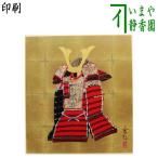  чайная посуда карточка для автографов, стихов, пожеланий край .. .. печать шлем бамбук . love произведение чайная церемония 