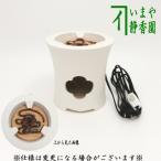 煎茶道具 涼炉 低涼炉 北村和煌作 電熱器付 300W 電熱器部分仕様やサイズは若干変わる場合があります。 焜炉 茶炉 風炉