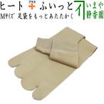  предметы первой необходимости tabi внутренний длинный LONNG M размер 22.5~24cm нагрев +....