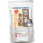  чёрный кунжут Кинако 270g...... чёрный кунжут отметка ... покупка 