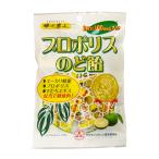 プロポリスのど飴 80g サンフローラ キャンディ キャンディー 飴 のど飴 プロポリス キャンデー はちみつ すだち 爆買