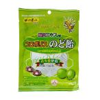プロポリスのど飴 梅肉エキス入り 80g サンフローラ 希少糖使用 ユーカリはちみつ入り 飴 のど飴 キャンディ キャンディー プロポリス 梅肉エキス 爆買