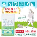 [ первый раз 30%OFF]...pe маленький do60 шарик sinia собака supplement .. освобождение ... зеленый i. Pro teo Gris can коллаген . кислота .. собака дополнение пробный imidape маленький do