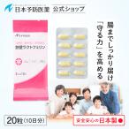 「賞味期限2025/10/31」鉄...