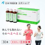 imidape маленький do.. способ тест 30шт.@ местного производства .... использование non Cafe in питание напиток imidazo-rujipe маленький do Япония предотвращение лекарственный препарат аминокислота аминокислота курица . мясо еда 