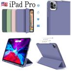 ショッピングipad 2017 ケース スマホケース iPad ケース 第7世代 2019 10.2 新機種 Pro 12.9 iPad mini 5 おしゃれな6色展開 2018 2017 10.5 9.7インチ