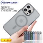 iphone16e 16pro 15 16 ケース iphone13 14ケース14pro 15plus 14plus 13promaxケース 携帯 12ケース 指紋防止 12proケース magsafeケース 14promax 13proケース