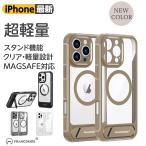 iphone15Pro ケース iPhone16 ケース 16e iphone14 iphone13ケース iPhone14proケース 12ケース クリア 15proケース magsafeケース 14promax 13proケース 韓国