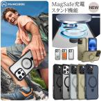 iphone15 ケース iPhone16 ケース iphone14 iphone13ケース iPhone16eケース 12ケース スタンド リング付き magsafeケース 韓国 オシャレ