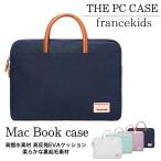 パソコンケース 15.6インチ 可愛い おしゃれ 14インチ  韓国 防水 ノートパソコン ケース 持ち手 PC pcケース パソコンバッグ 子供