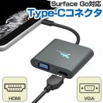 Type-C to HDMI/VGA ÊÑ´¹¥¢¥À¥×¥¿ HUB DOCK Surface SurfaceGo Mac ¥µ¡¼¥Õ¥§¥¹ PC ¥¢¥¯¥»¥µ¥ê¡¼ ±ÇÁü½ÐÎÏ ²»À¼½ÐÎÏ ¥±¡¼¥Ö¥ë¡Ê¥Æ¥ì¥ï¡¼¥¯¡Ë
