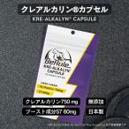BeRulekre щелочь n Capsule 1 еда 750mg 30 еда минут kre щелочь n. иметь форсирование . разделение .S7 сочетание Япония внутренний производство 