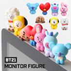 BT21 BTS モニターフィギュア  正規品 韓国直輸入 公式グッズ 防弾少年団 LINE FRIENDS