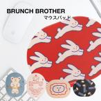 ショッピングマウスパッド マウスパッド ブランチブラザー Brunch Brother かわいい ベア ゴースト すべり止め 韓国 正規品